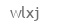 Enter Code To Stop Spam